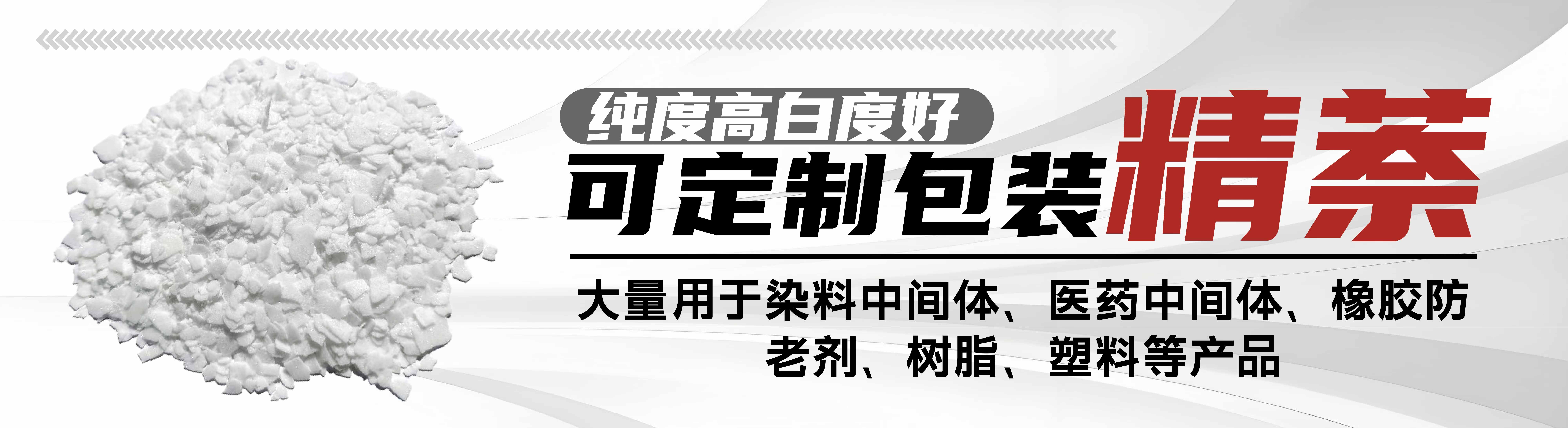 河北九用新能源2