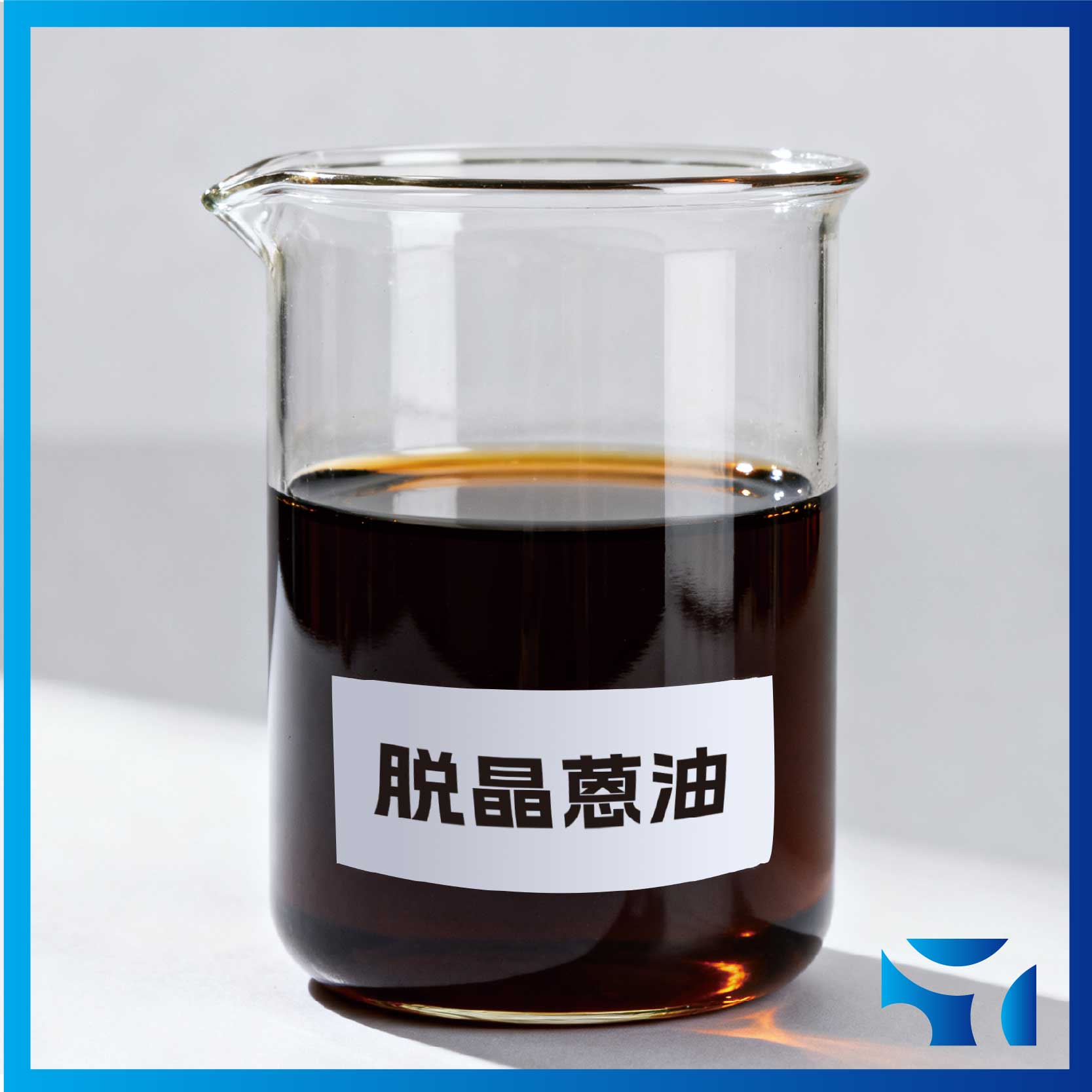 蒽油